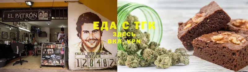 Еда ТГК конопля  сколько стоит  Нижние Серги 