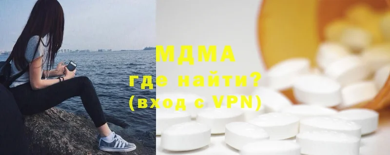 shop как зайти  что такое   Нижние Серги  MDMA кристаллы 